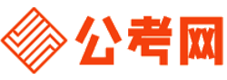 荷泽公务员网-荷泽公务员考试报名,荷泽公务员面试名单,荷泽公务员考试历年真题,荷泽公务员考试职位表,荷泽公务员考试成绩查询